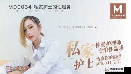 md传媒免费观看在线：精彩内容等你发现