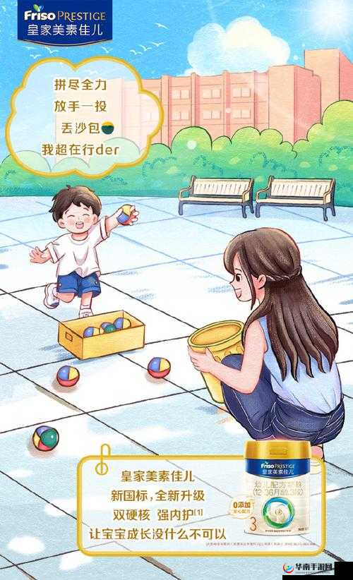 MY5531蜜芽COME进入:开启育儿新体验