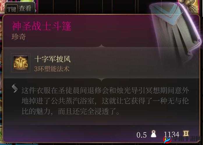 神圣之门公测时间大揭秘 快来看看具体何时公测