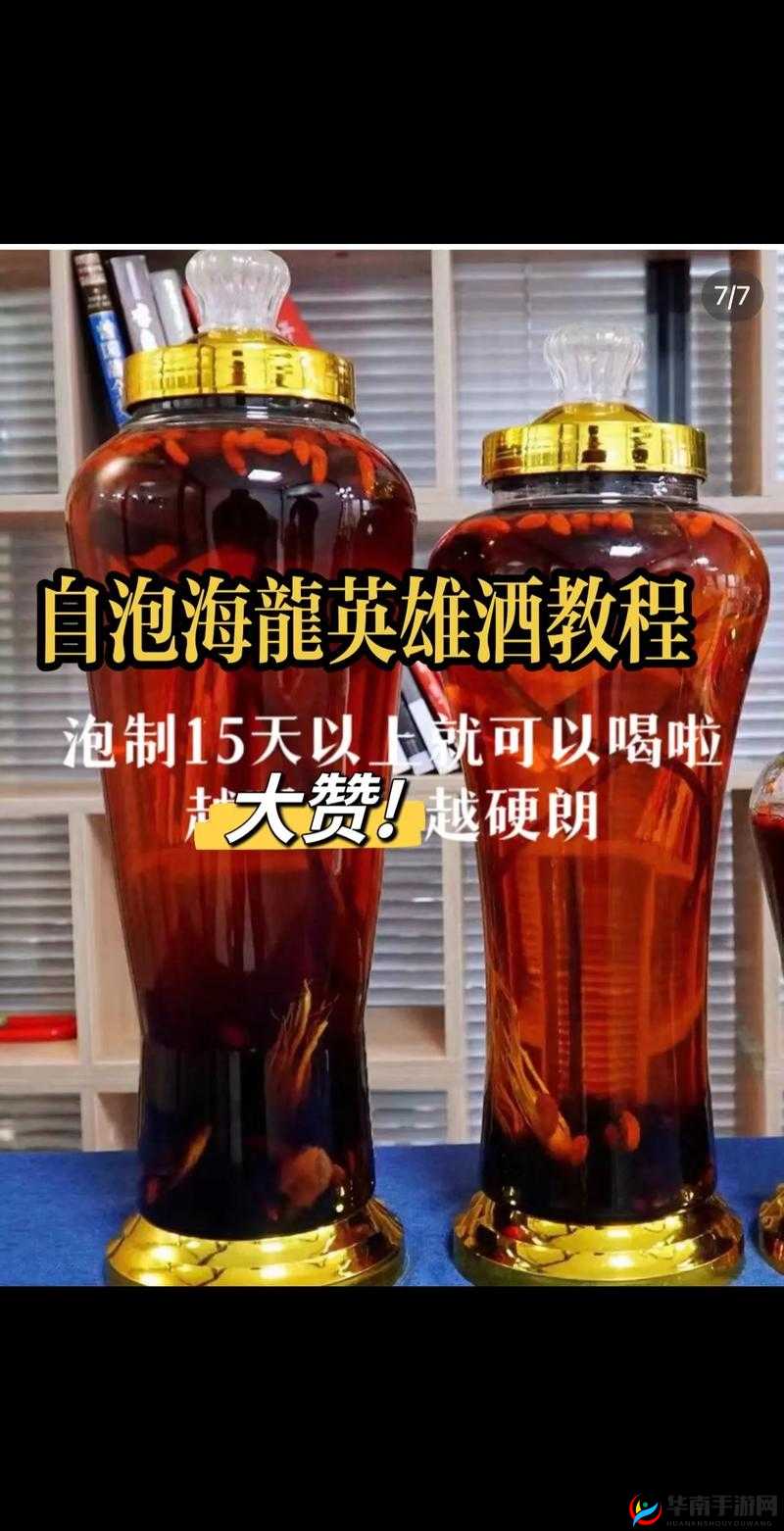 国志13买不到酒解决方法：酒源短缺怎么办？