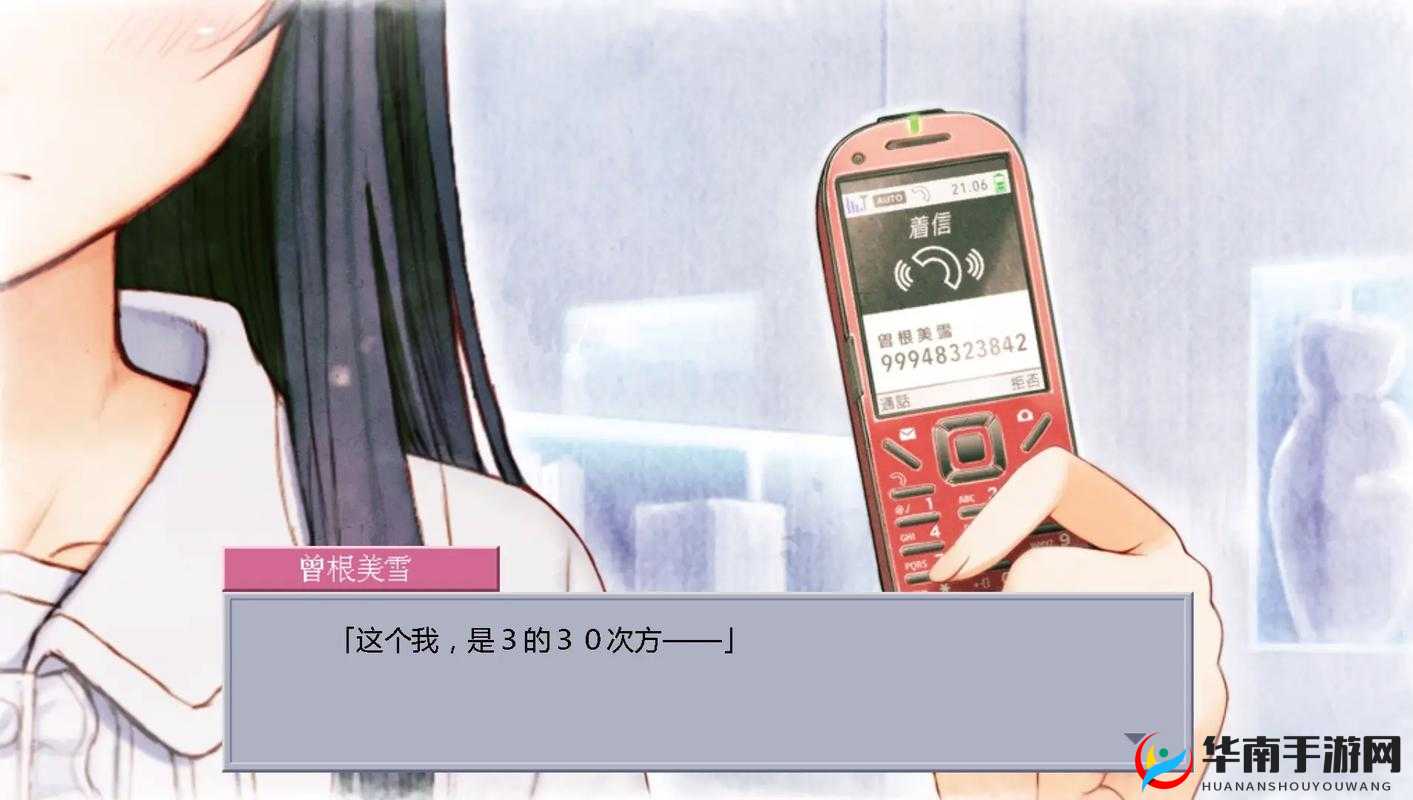 马强苏玥幸福一生：爱的永恒誓言