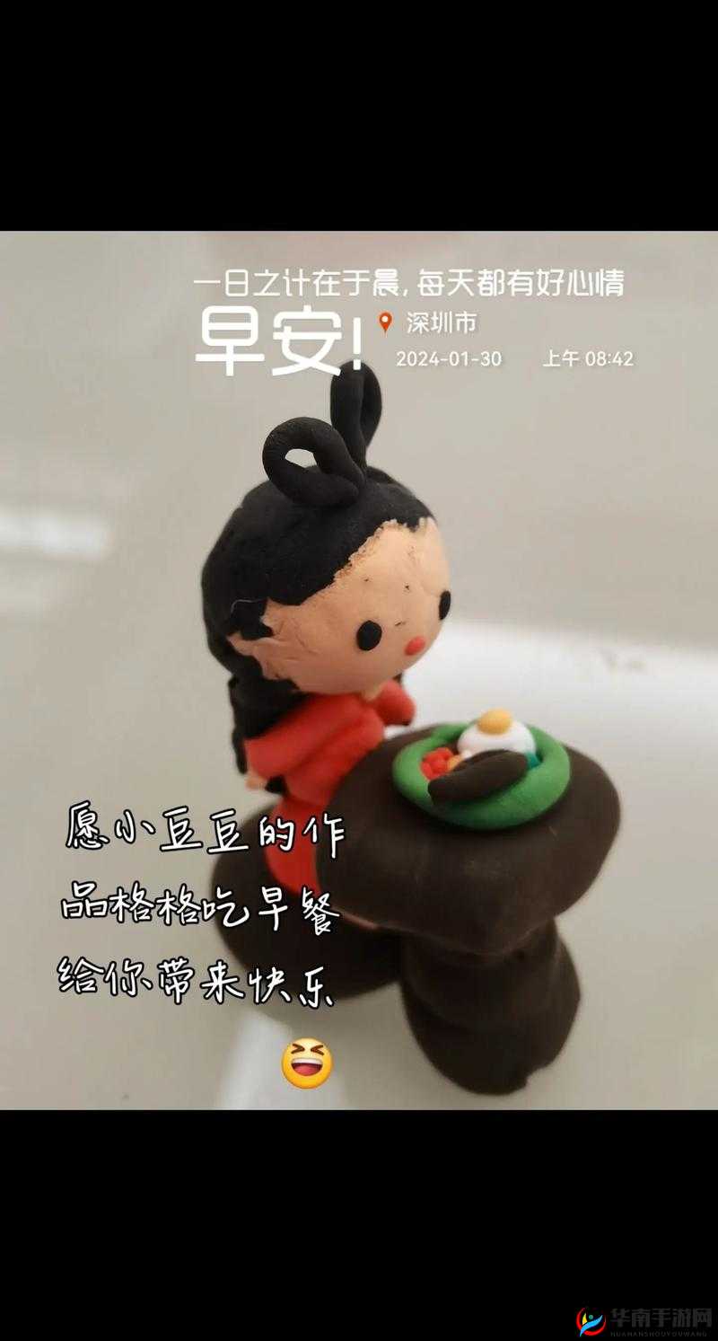 吃小豆豆:有趣的体验过程