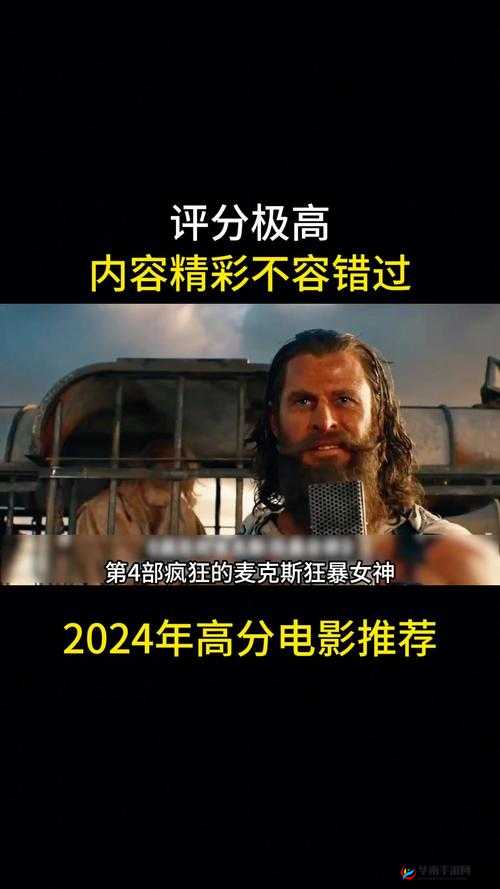 老年镖客视频播放时间：精彩不容错过