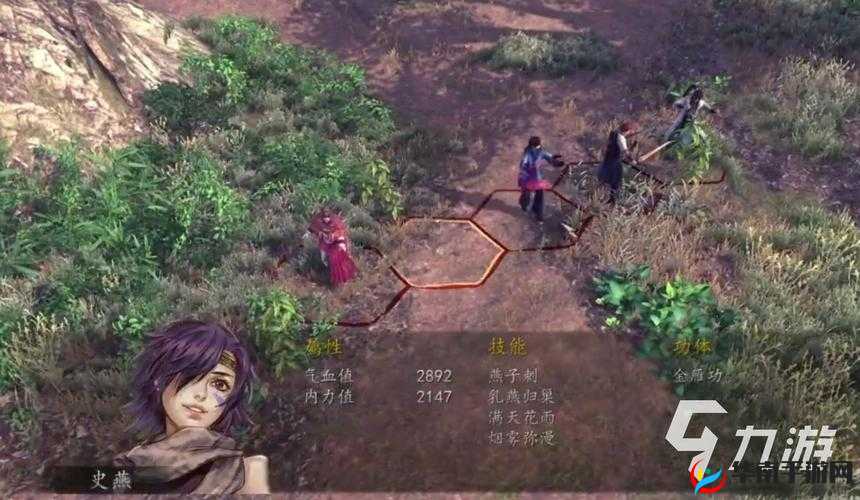 《侠客风云传前传》蝙蝠洞进入方法介绍