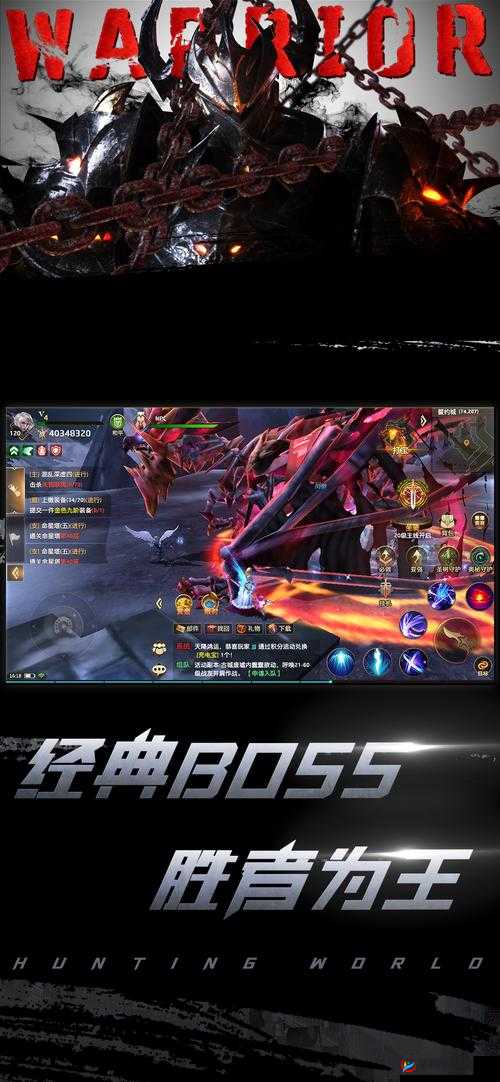 狩游世界:新手攻略——快速上手必备知识