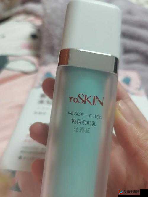 w永久939w乳液78：肌肤呵护的秘密之选