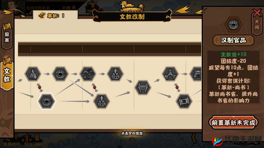 魔渊之刃狩猎印记获取全攻略：多种途径助你轻松收集