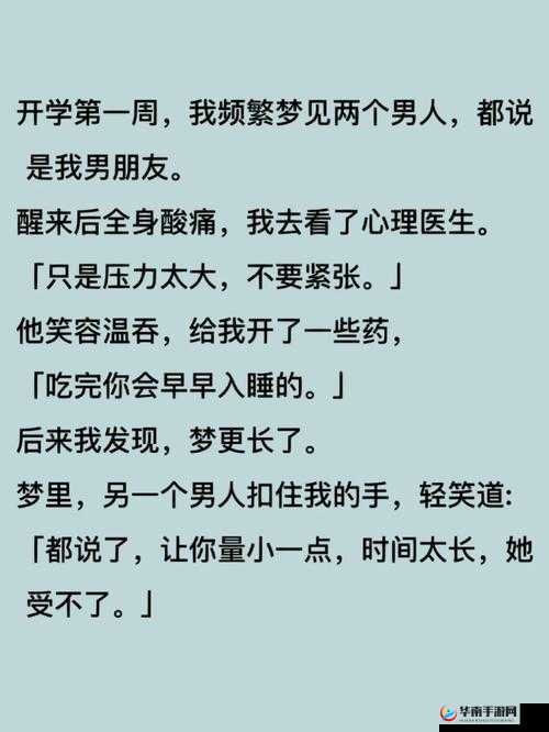 1V2 双胞胎夹心饼干的奇妙经历