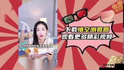 草莓视频在线丝瓜视频IOS：你想看的这里都有