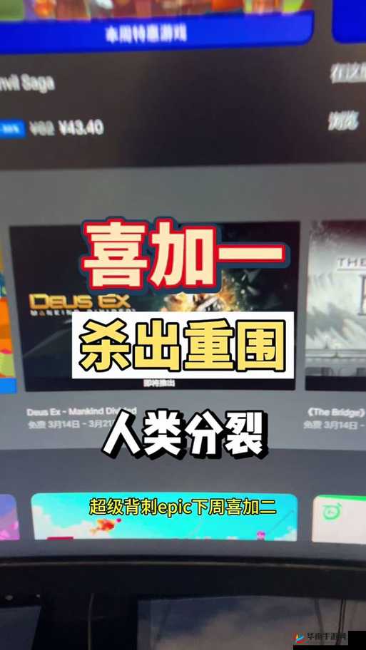 《杀出重围人类分裂》图文攻略：第4关校准器挑战全解析