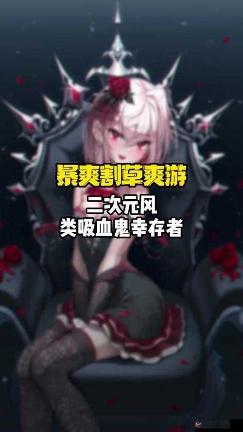 月圆之夜吸血鬼领主怎么触发？教你一招轻松达成
