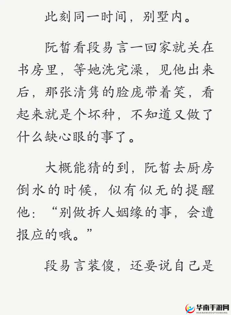 河洛群侠传：段狗喜好揭秘与段思平好感度攻略指南