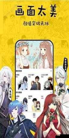 香香漫画 APP 官方：海量正版漫画免费看