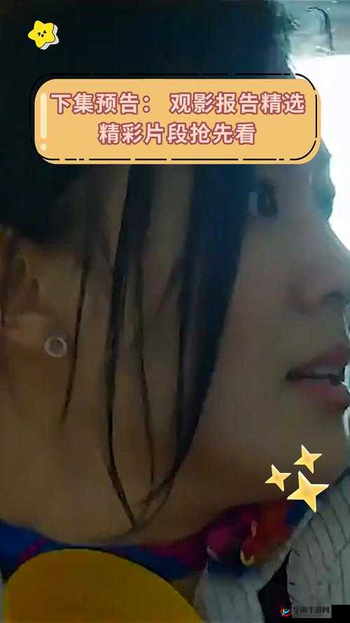 试看 60 秒视频非会员 5：精彩抢先看