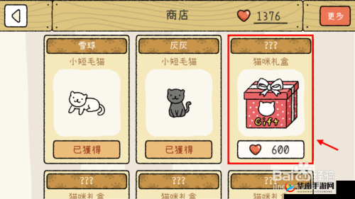 提升猫旅馆物语小费妙招大揭秘