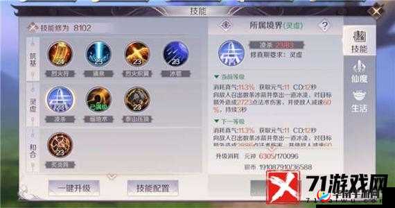 枪火游侠古洛克全面攻略：技能属性深度解析与实战指南