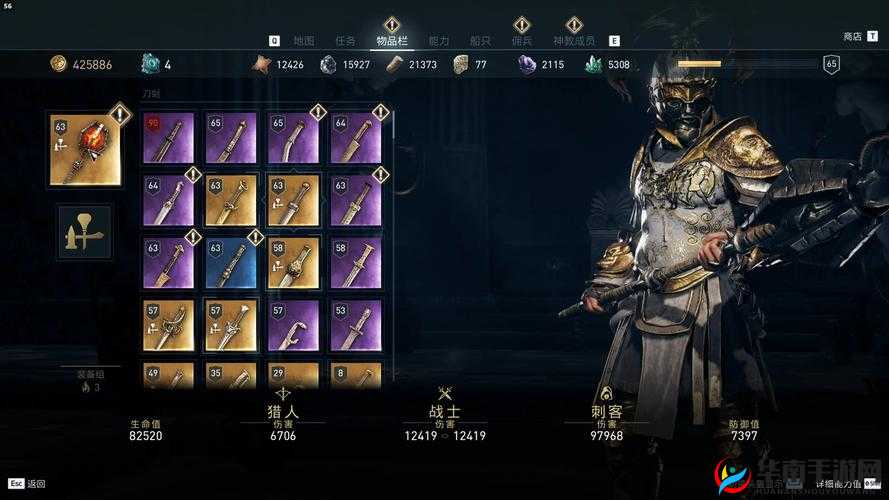 刺客信条奥德赛:艾普希隆刀获取攻略及希隆刀获取方法详解