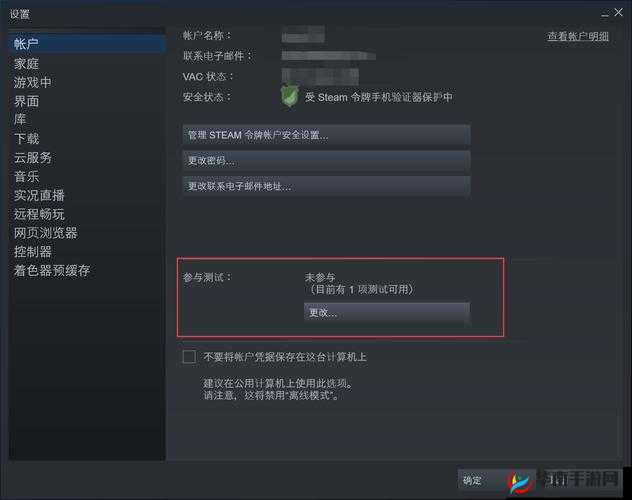 影之诗Steam版中文设置教程：详细步骤助你轻松调整语言至中文界面