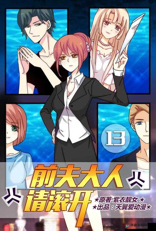 国产成人无码亚洲 AⅤ234 区：精彩内容不容错过