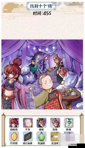 魍魉三杀攻略：乱斗西游 2 稳定取胜之道