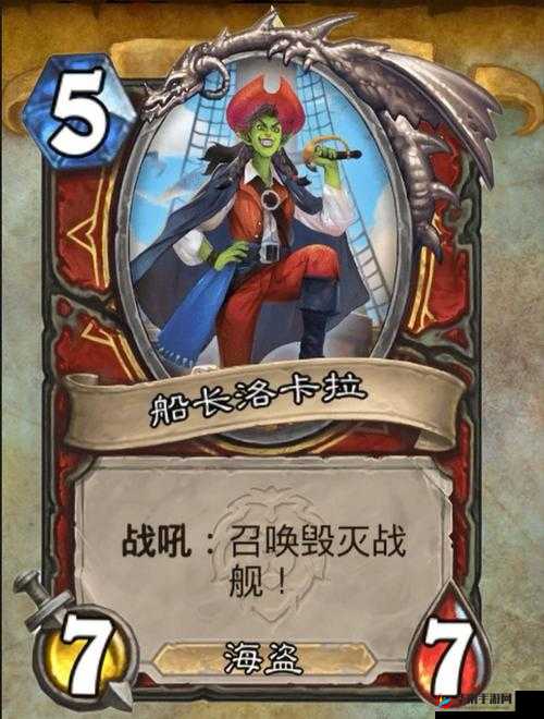 炉石传说复合威胁属性全解析：深度解读卡牌效果与策略运用指南