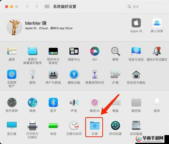 魅影 APP 安装:轻松几步完成安装