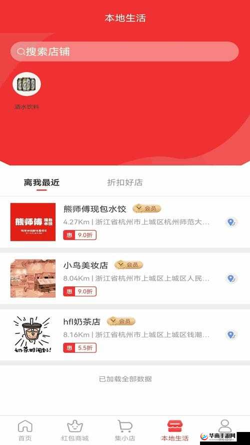 国色天香精品一卡二卡三卡四卡精彩呈现