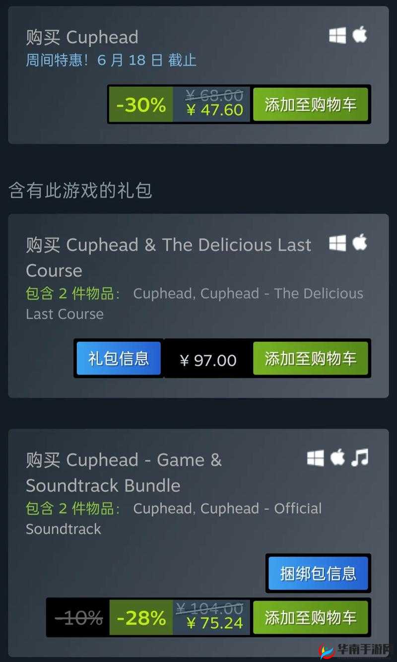 谋杀灵魂疑犯游戏缺少 Steam 该如何是好
