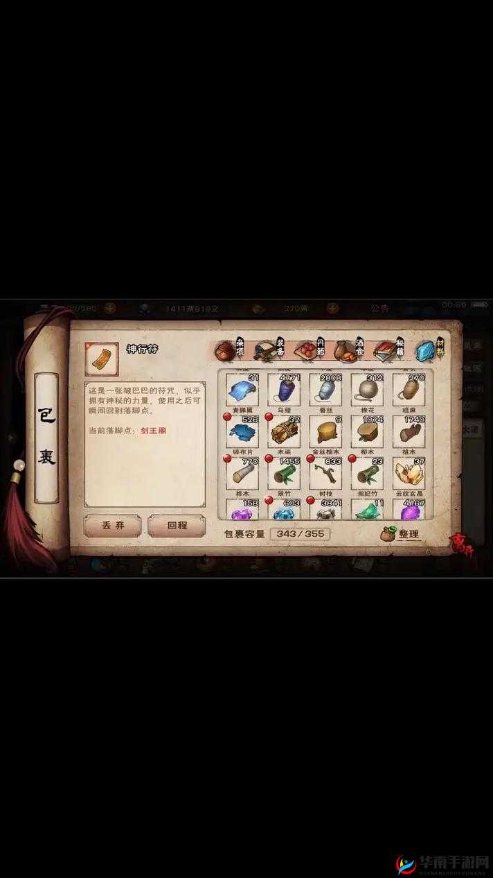 烟雨江湖天一打法攻略：全门派最佳阵容推荐