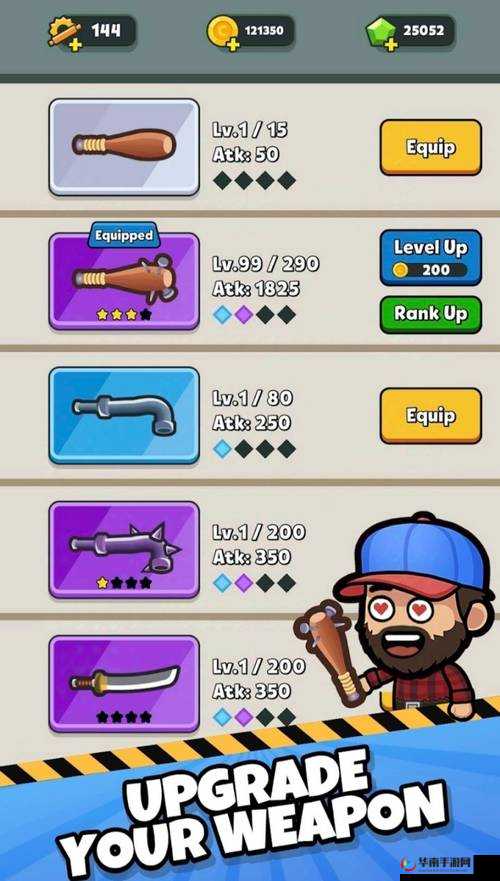 末日备战：陷阱使用全攻略