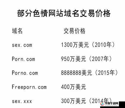 色佳网：一个优质的网站
