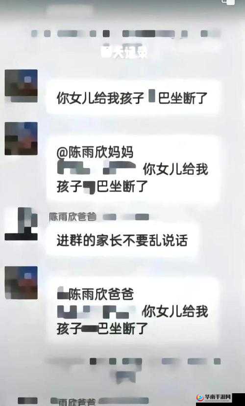 小孩半夜给女孩吃坤巴？细思极恐