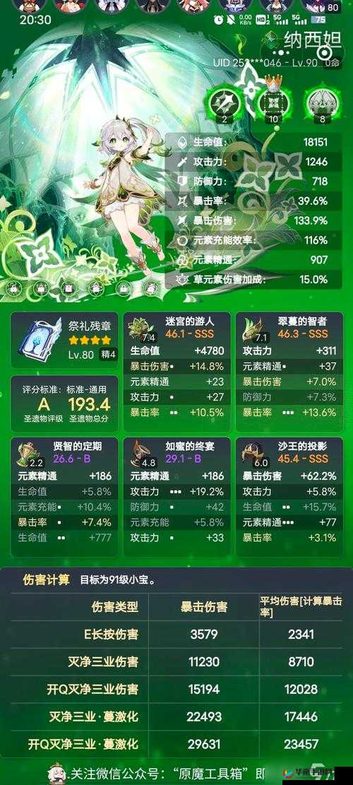 全面战争战锤战斗牧师招募攻略：招募方法与技巧解析