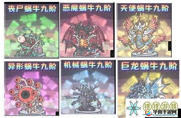 最强蜗牛：探索魔匣封印，解锁神秘力量