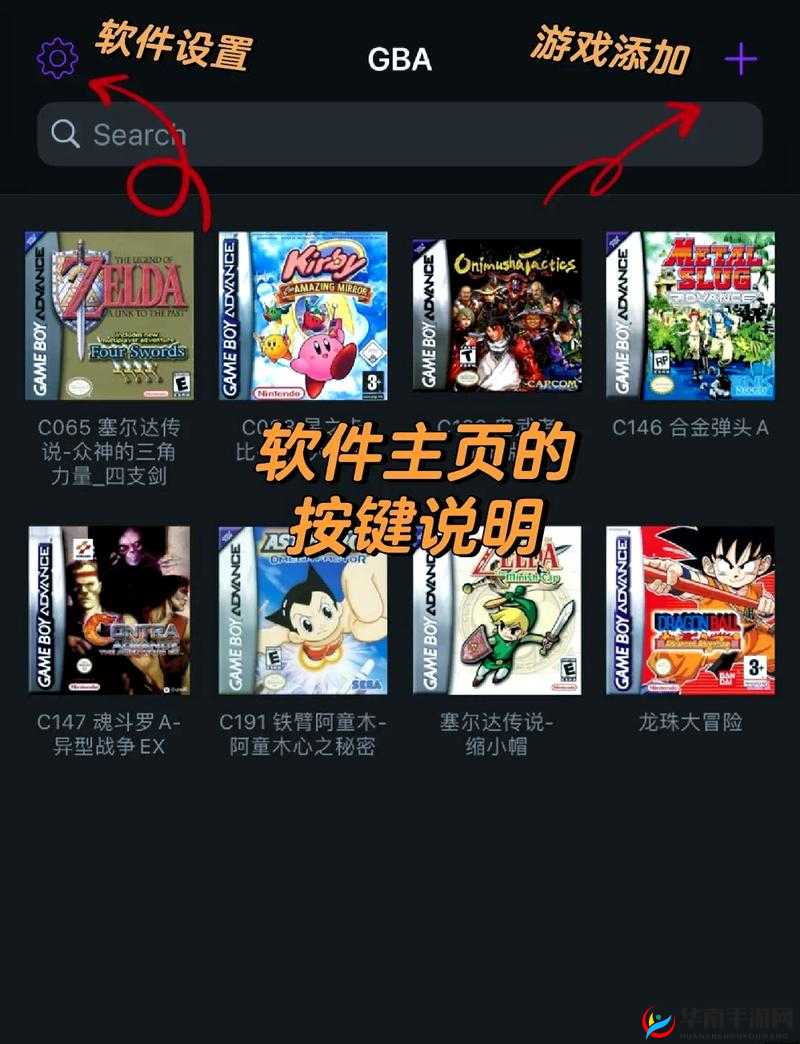 可以插别人的模拟器游戏手机：全新体验来袭