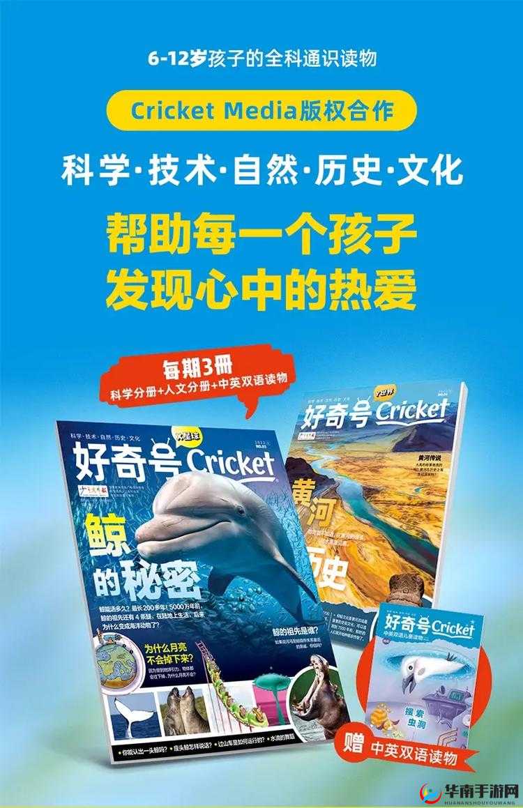 17c307：探索未知的奥秘