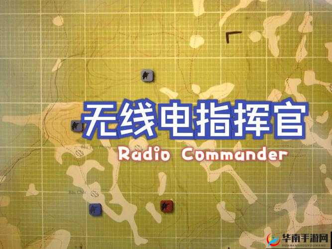 荣誉指挥官 6-6 通关攻略 简单方法助你轻松过关