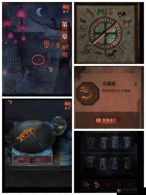 纸嫁衣 4 红丝缠第二章通关攻略详解