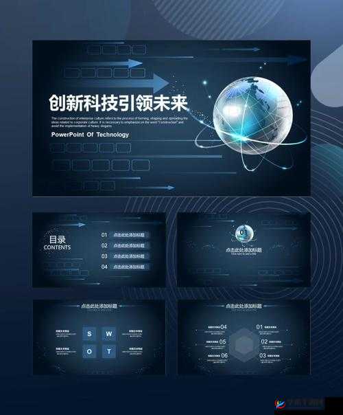 中文日产幕无限码一区有限公司：创新科技，引领未来