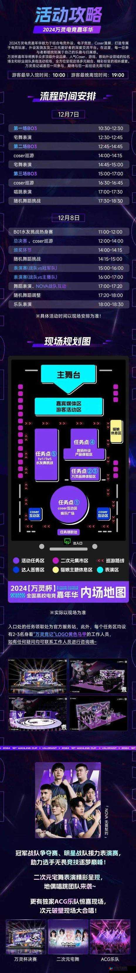 机甲战魔散弹枪获取攻略：刷取地点大揭秘