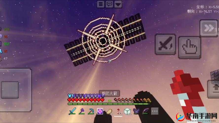 我的世界大炮制作全攻略:远射大炮建造方法览