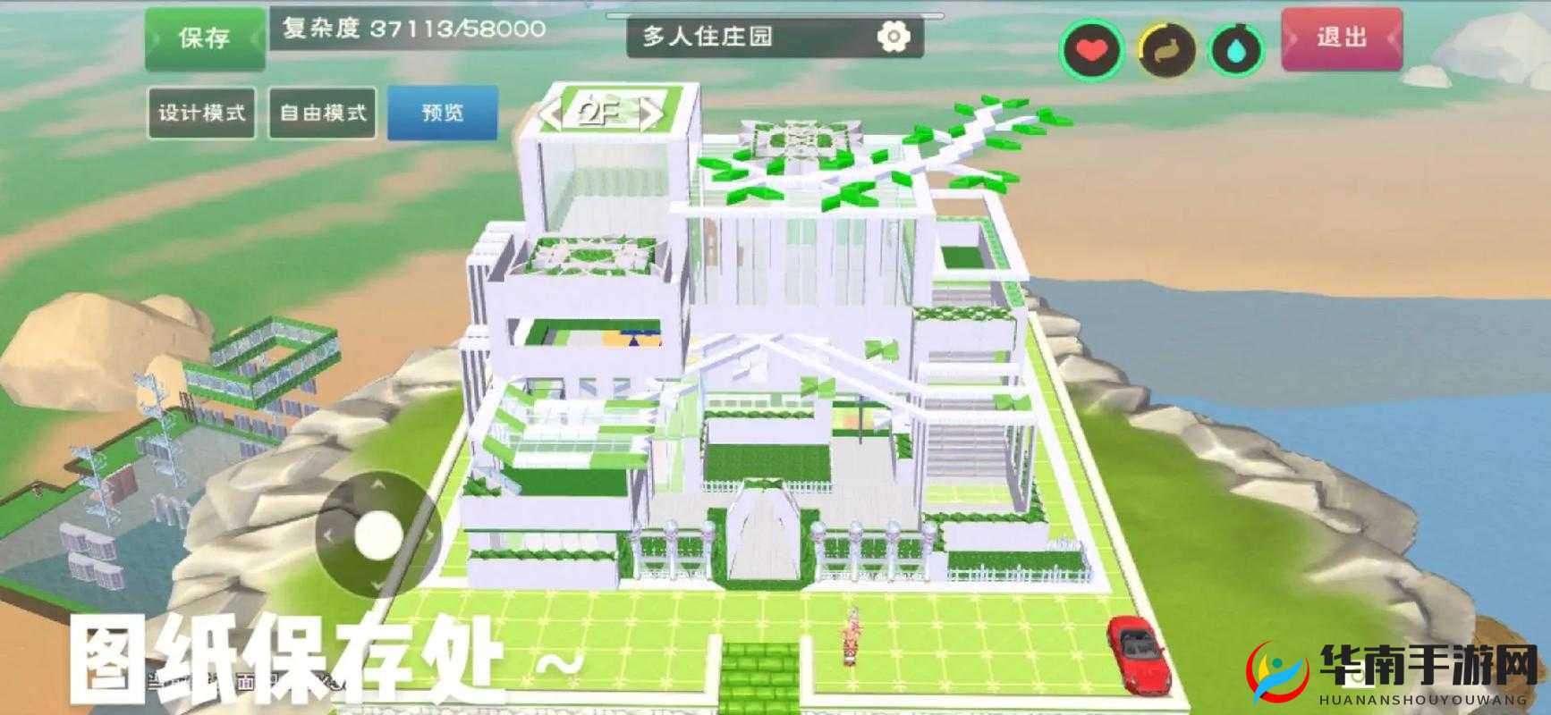 获取创造与魔法城堡设计图的途径探索