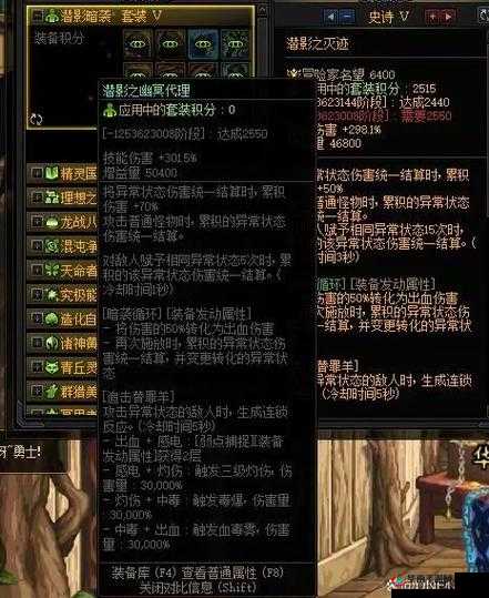 暗影触手力量解析：饥荒暗影之秘代码与属性图鉴介绍