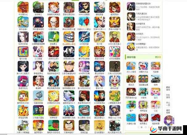 4399 神马在线观看免费大全：相关内容介绍