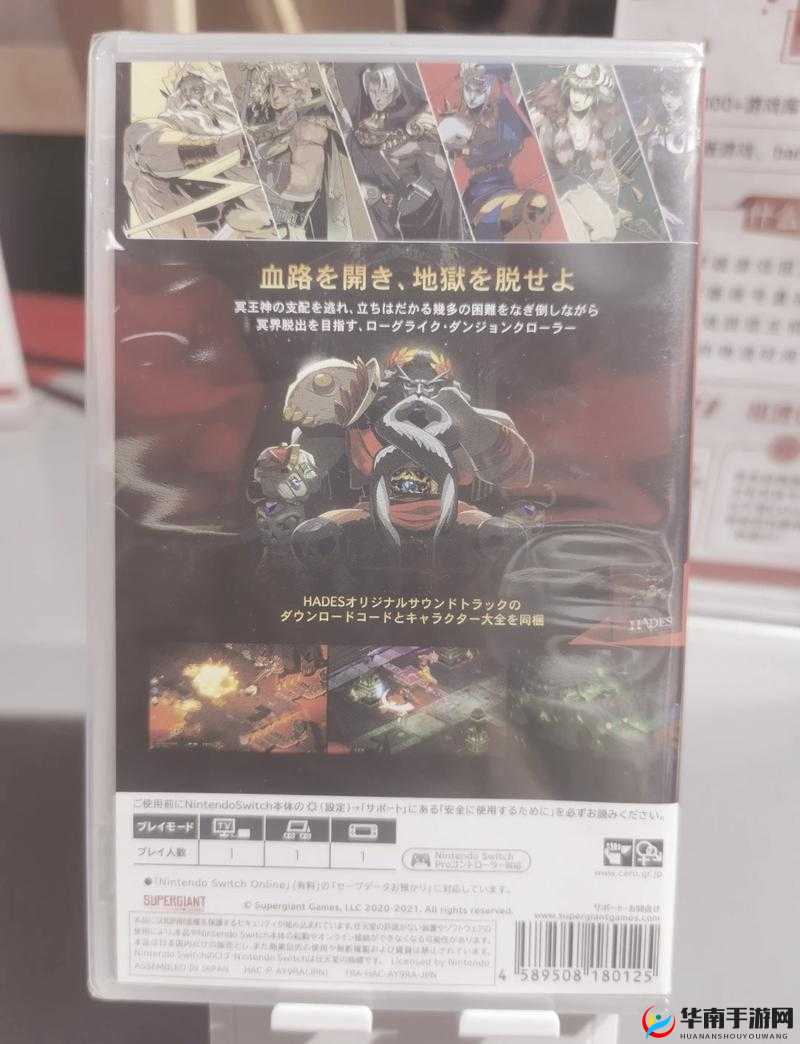 哈迪斯之谜：零钱包在冥府的神秘作用览