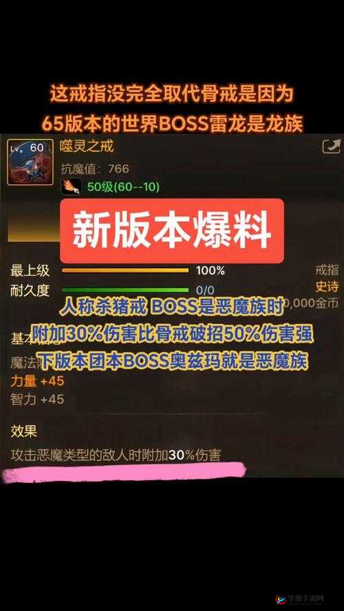 灵魂宝戒黄道十二宫角色推荐，选哪个好？