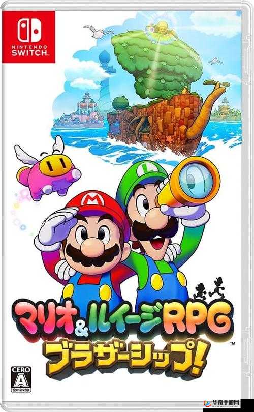 玛丽兄弟大冒险