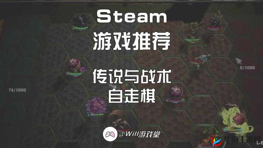旗帜的传说3第章攻略：队伍选择与战术应用心得全解析