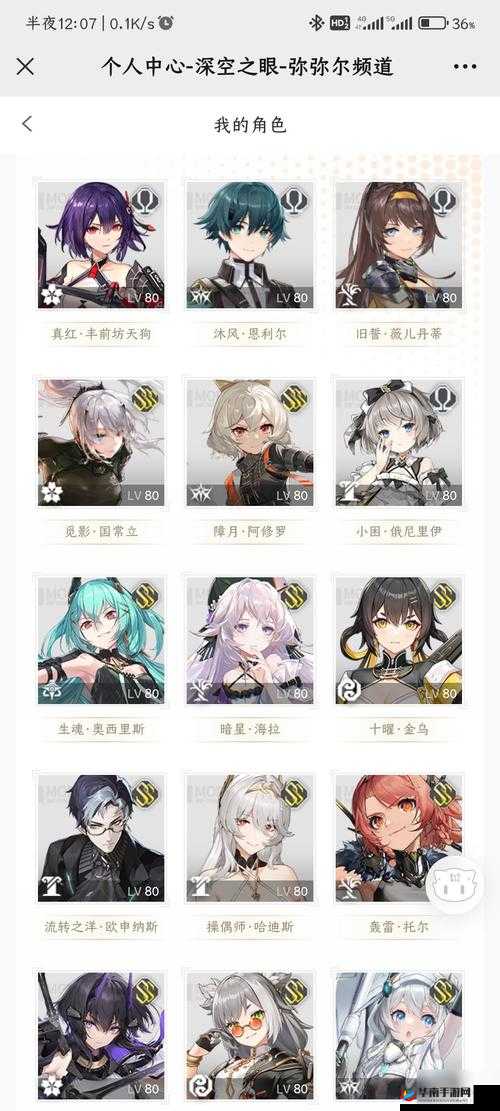 深空之眼梦境新手必知 实用阵容搭配及打法全攻略指南