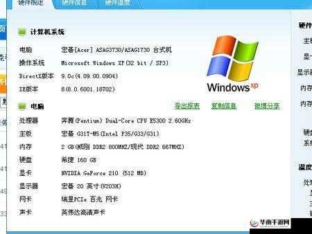 维克特战争：低配置XP+2G内存流畅运行